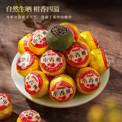 源头厂家 批发代发 陈皮普洱茶 熟茶 小柑橘 小青桔 小青柑图3