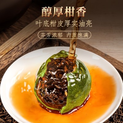 源头厂家 批发代发 陈皮普洱茶 熟茶 小柑橘 小青桔 小青柑图4