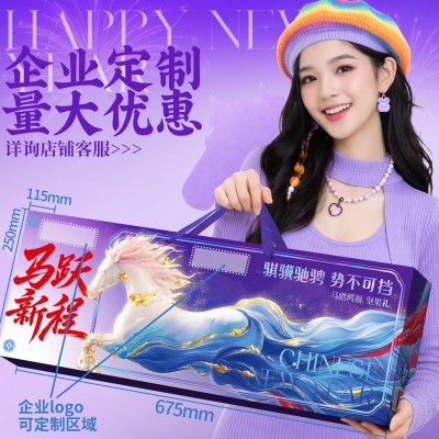 【第7味】年货坚果礼盒装春节新年过年送礼走亲戚送长辈礼品干果图2