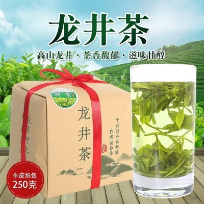 龙井茶牛皮纸包装新茶500克茶叶自己喝雨前龙井绿茶茶叶散批袋图3