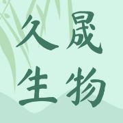 杭州久晟生物科技有限公司