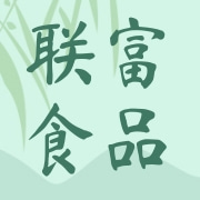 兴化市联富食品有限公司