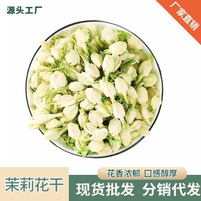 广西横县横州茉莉花干新鲜花苞现摘干花花茶原料花蕾开花厂家批发图2