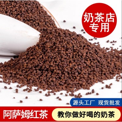 阿萨姆锡兰红茶CTC颗粒红碎茶原料茶叶500g散装批发商用奶茶浓香