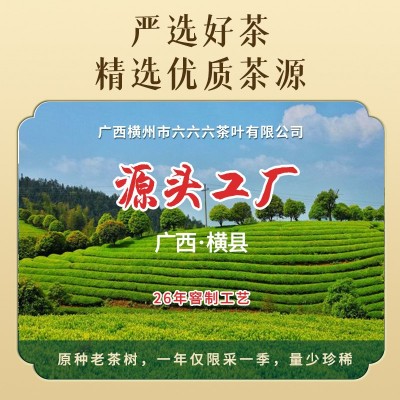 阿萨姆锡兰红茶CTC颗粒红碎茶原料茶叶500g散装批发商用奶茶浓香图3