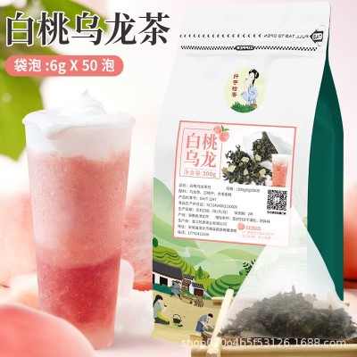 拾香白桃乌龙茶茶包50泡蜜桃乌龙茶三角茶包袋泡茶冷泡茶水果茶
