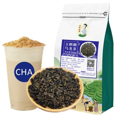 拾香豆乳玉麒麟乌龙茶奶茶店专用500g黄金椰椰乌龙茶商用四季春茶图4