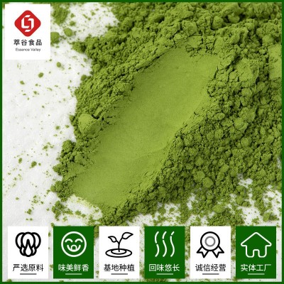仪式级抹茶粉厂家萃谷供应高品质烘焙抹茶粉 食品级速溶冲泡抹茶