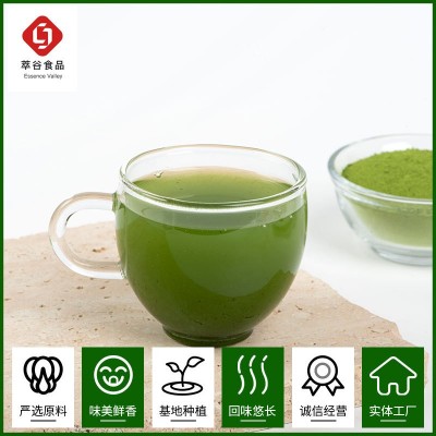 仪式级抹茶粉厂家萃谷供应高品质烘焙抹茶粉 食品级速溶冲泡抹茶图3