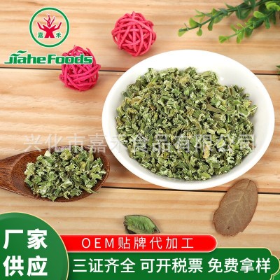 嘉禾批发脱水芹菜茎 农家脱水芹菜干 芹菜粒 散装脱水蔬菜干图5