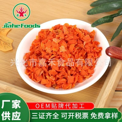 嘉禾脱水胡萝卜粒胡萝卜丝散装胡萝卜丁厂家批发图4