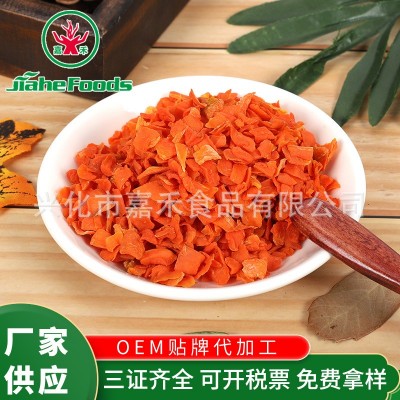 嘉禾脱水胡萝卜粒胡萝卜丝散装胡萝卜丁厂家批发图3