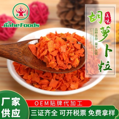嘉禾脱水胡萝卜粒胡萝卜丝散装胡萝卜丁厂家批发图2