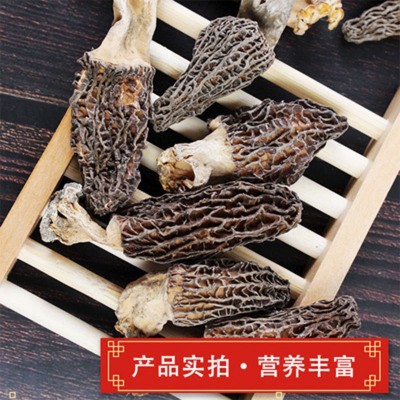 高原带柄羊肚菌干货七彩菌汤包云南特产新货500g煲汤原材料蘑菇类图4