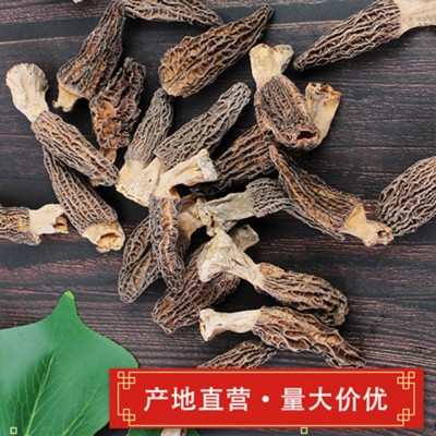 高原带柄羊肚菌干货七彩菌汤包云南特产新货500g煲汤原材料蘑菇类图2