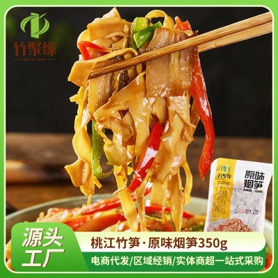 竹聚缘原味烟笋350g笋干袋装烟熏农家自制笋丝笋片厂家批发图2