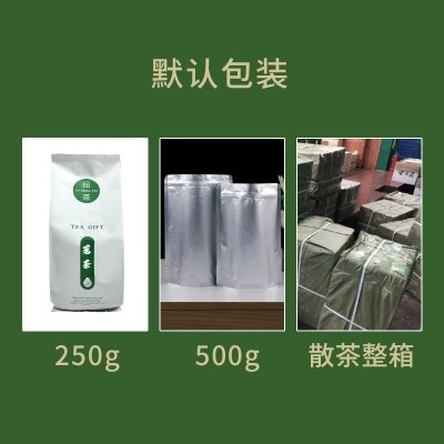 茉莉花茶特级茉莉碧螺飘雪花香浓郁散装茶叶2025新茶江苏绿茶图2