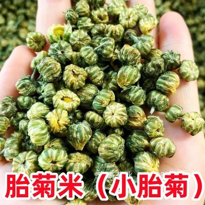 菊花茶胎菊王特非桐乡杭白菊级散装花茶500g厂家直销贡菊胎米图3
