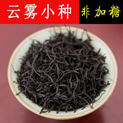 武夷红茶 高山云雾茶 高山正山小种红茶 散装批发 红茶原味小赤甘图2