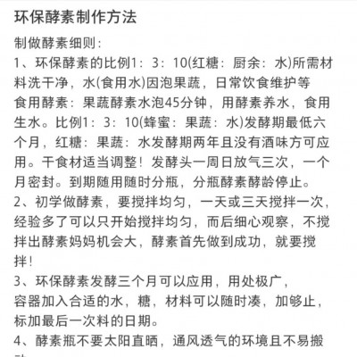 5斤10斤20斤40斤50斤红糖粉食用级红糖发酵环保酵素专用甘蔗糖粉图3