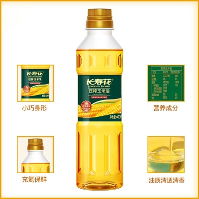 长寿花压榨玉米油400ml非转基因物理烘焙专用蛋糕家用食用油植物图4