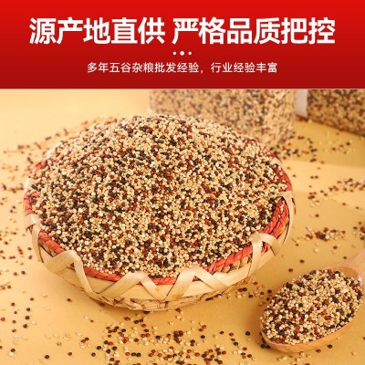 三色藜麦白黑红五谷杂粮粗粮米糙米杂粮米代发超市货源谷物图2