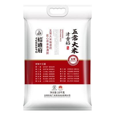 裕道府 五常大米10kg/袋2025年新米清香稻大米粳米真空包装20斤图4