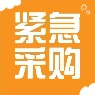 采购品种：牛肉图5