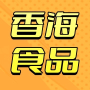 浙江香海食品股份有限公司