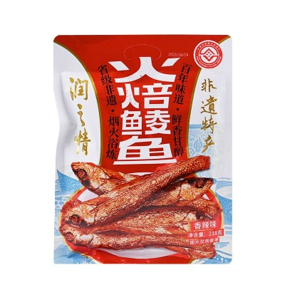 湖南非遗218g火焙鲮鱼香辣零食大礼包辣卤休闲食品办公室解馋鱼仔图5