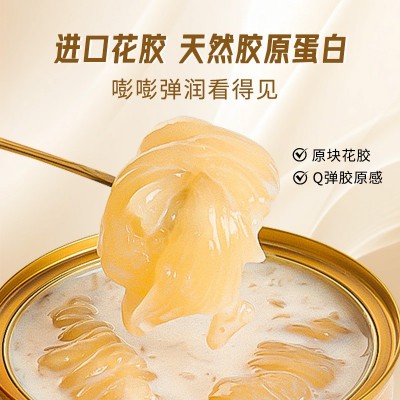 即食花胶鱼胶孕妇燕窝滋补品鲜炖搭配早餐花胶羹代餐养生免煮粥图2