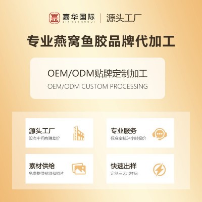 即食花胶鱼胶孕妇燕窝滋补品鲜炖搭配早餐花胶羹代餐养生免煮粥图4