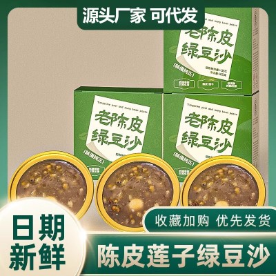 陈皮绿豆沙绿豆粥免煮甜品速食罐装代餐杂粮营养粥早餐谷物薏米图3