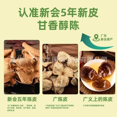 陈皮绿豆沙绿豆粥免煮甜品速食罐装代餐杂粮营养粥早餐谷物薏米图4