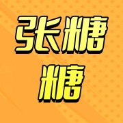 云南张糖糖食品有限公司