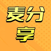 宁德市蕉城区麦分享食品有限公司