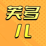 芙多儿绿色食品(威海)有限公司