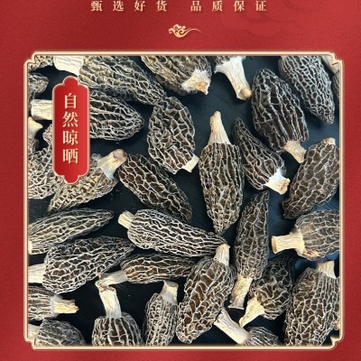 四川金堂羊肚菌干货散货批发整箱菌菇冬季煲汤食用羊肚菌干货菌菇