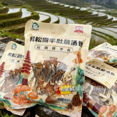 云南七彩菌汤包菌菇包干货批发煲汤料包羊肚菌黑松露云南特产图2