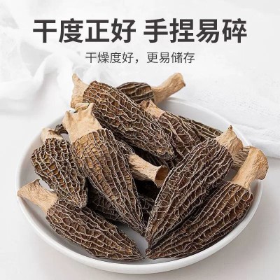 无干燥剂发货新鲜羊肚菌风干云南特产干货虫草日晒菌蘑菇煲汤批发图4