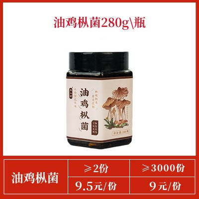 云南油鸡枞菌 即食正宗油炸鸡棕菌下饭菜拌面菌子菇特产500g图4