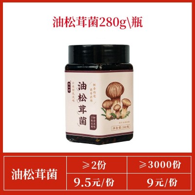 云南油鸡枞菌 即食正宗油炸鸡棕菌下饭菜拌面菌子菇特产500g图5