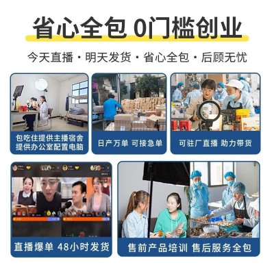 云南特产七彩菌汤包 羊肚菌竹荪菌菇包 香菇干货汤料包批发代发图3