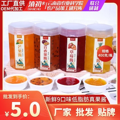 玫瑰酱冰粉商用百香果浆云南玫瑰花酱桂花酱草莓酱钵仔糕果酱批发