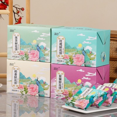 食品厂家直发玫瑰鲜花饼300g礼盒鲜花饼云南特产经典玫瑰饼伴手礼图4