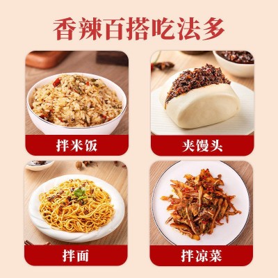 正宗花椒芽酱下饭菜花椒酱新鲜麻椒叶嫩芽麻辣开盖即食拌饭酱拌面图2