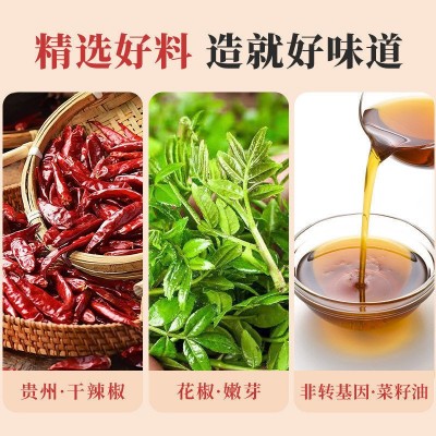 正宗花椒芽酱下饭菜花椒酱新鲜麻椒叶嫩芽麻辣开盖即食拌饭酱拌面图3