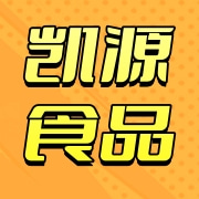 兴化凯源食品有限公司