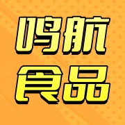 重庆市城口县鸣航食品加工有限公司