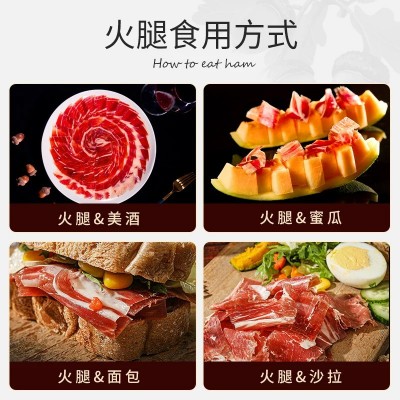 西班牙伊比利亚火腿白标绿标红标黑标黑猪后腿即食切片商用优选图4